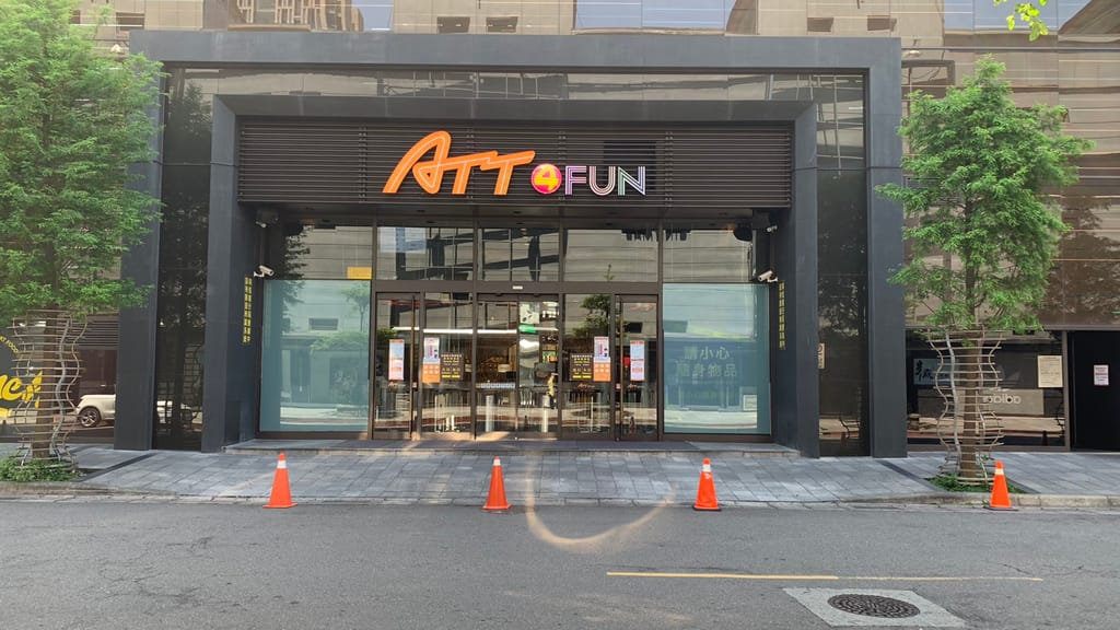 ATT4FUN-Door