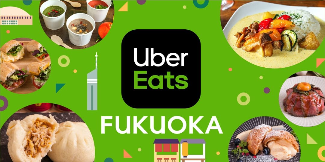 フードデリバリーのひみつ　学研　Uber Eats　ウーバーイーツ 学研 まんがよくわかるシリーズ フードデリバリーのひみつ