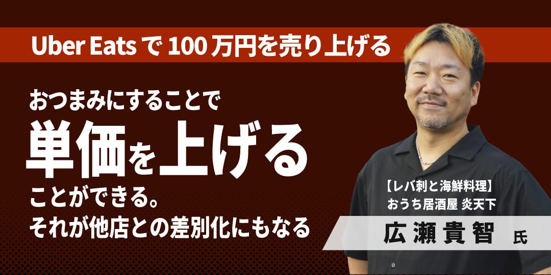 ウーパーイーツ 様のみ購入有効11月1日0:00購入特別お取り置きページ送料無料 Uber Eatsはサブスク解約画面の印象も悪い - プチメタ3.0