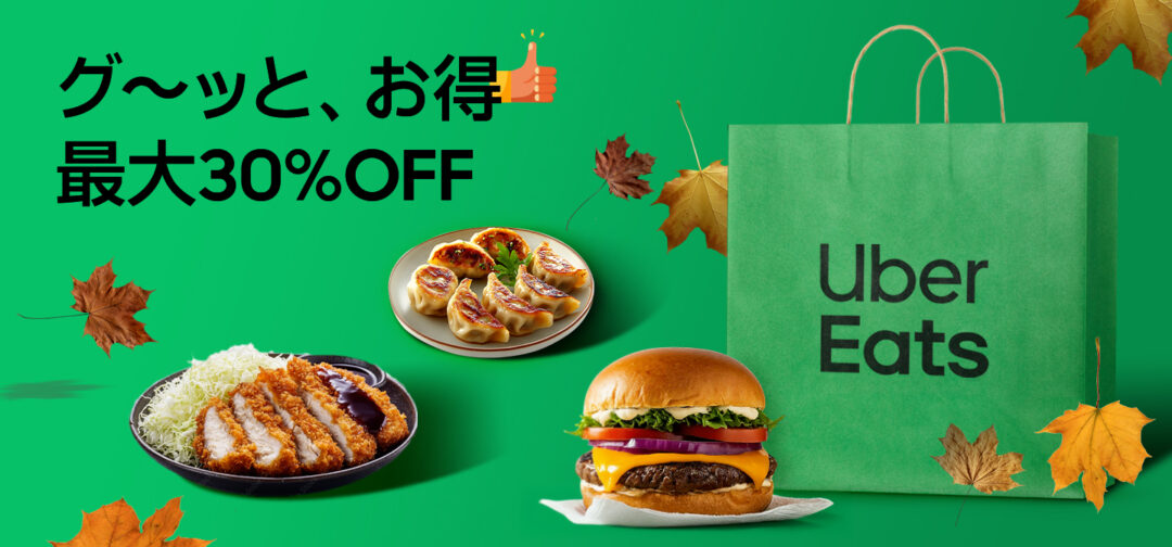 ウーパーイーツ 様のみ購入有効11月1日0:00購入特別お取り置きページ送料無料 uejpautumnoctinterstitual-